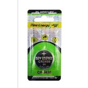 imagem de BATERIA NEW ENERGY CR2450 - NEW ENERGY